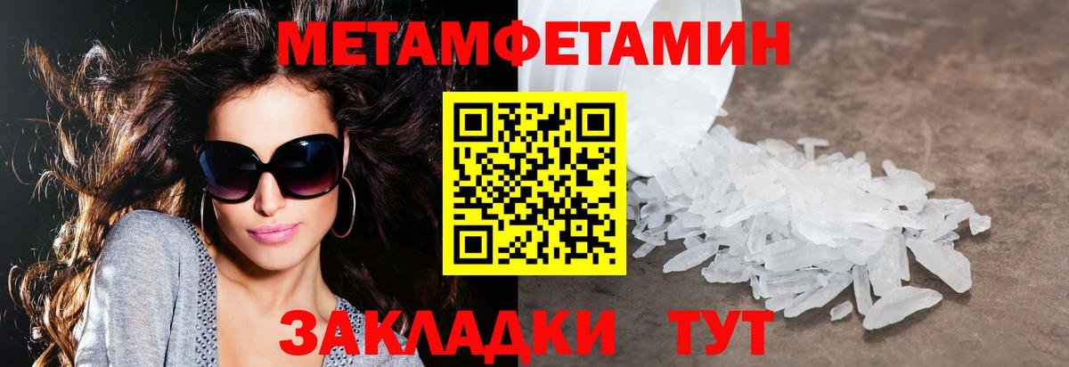 АМФ 97% Североуральск