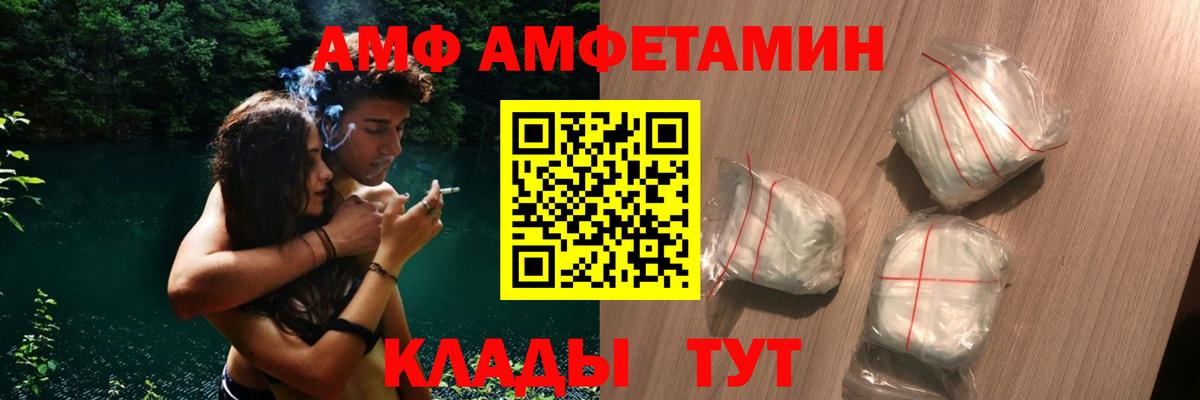 АМФЕТАМИН 97%  Amphetamine  Североуральск  Вход с VPN 