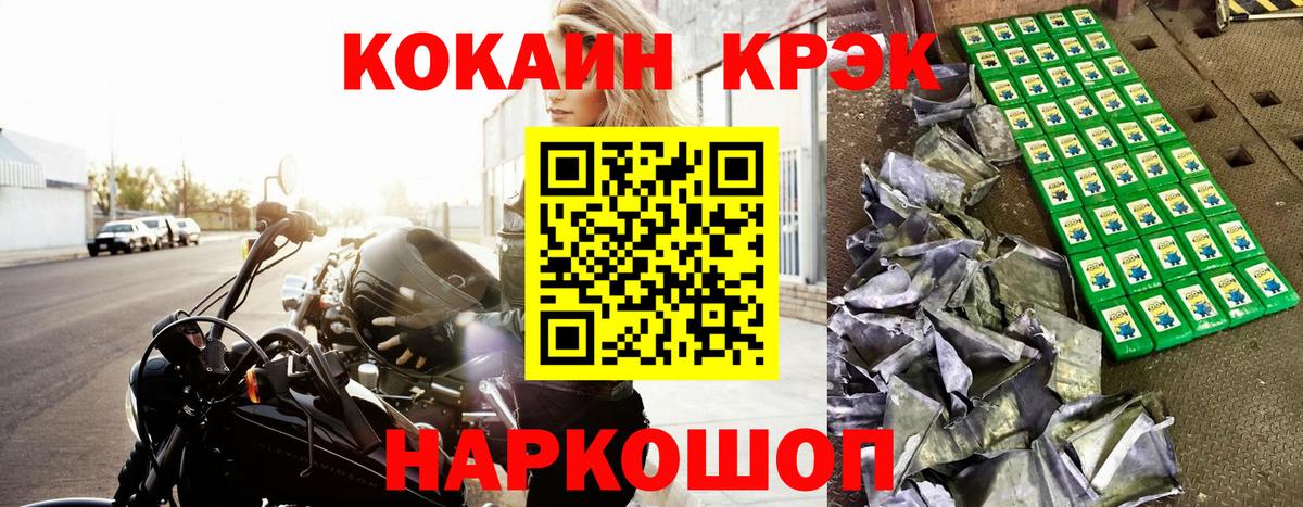 Кокаин Боливия Североуральск