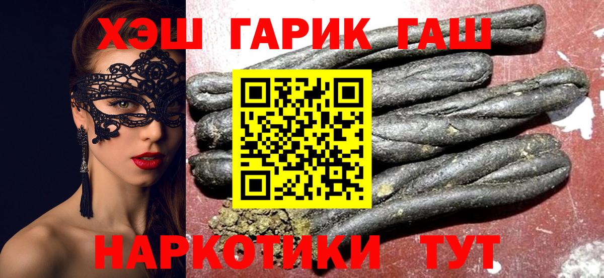 Гашиш AMNESIA HAZE  ГАШИШ  купить   Североуральск  Вход с VPN  Гашиш хэш 