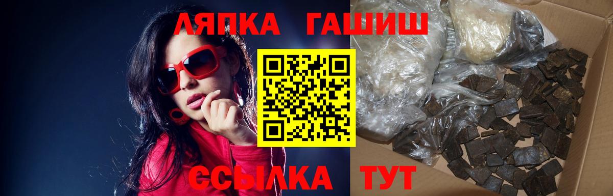Гашиш VHQ Североуральск