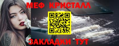 спиды Малоярославец