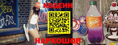 спиды Малоярославец