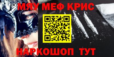 спиды Малоярославец