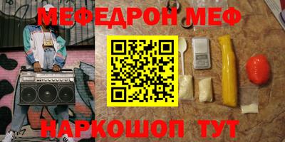 спиды Малоярославец