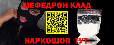 каннабис Можайск