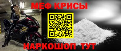 прущие грибы Малгобек