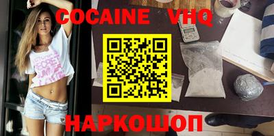 прущие грибы Малгобек