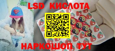 спиды Малоярославец