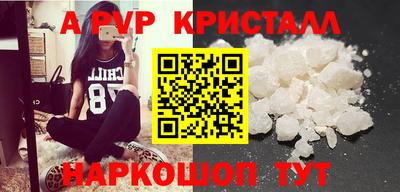 apvp Мариинск