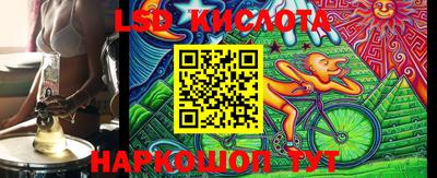 спиды Малоярославец