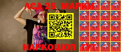 спиды Малоярославец
