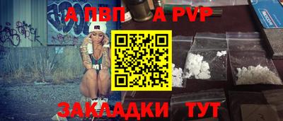 прущие грибы Малгобек