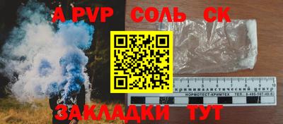 прущие крисы Можга