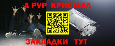 спиды Малоярославец