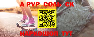 прущие крисы Можга