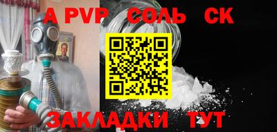 прущие грибы Малгобек