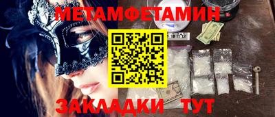 спиды Малоярославец