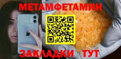 спиды Малоярославец
