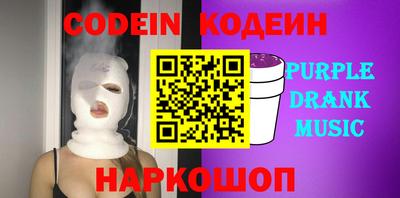 прущие грибы Малгобек