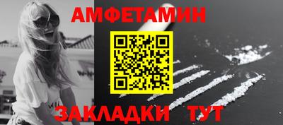 прущие грибы Малгобек