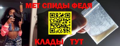 спиды Моздок
