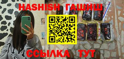 прущие грибы Малгобек