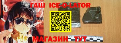спиды Малоярославец