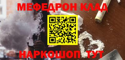 спиды Малоярославец