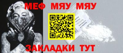 спиды Малоярославец