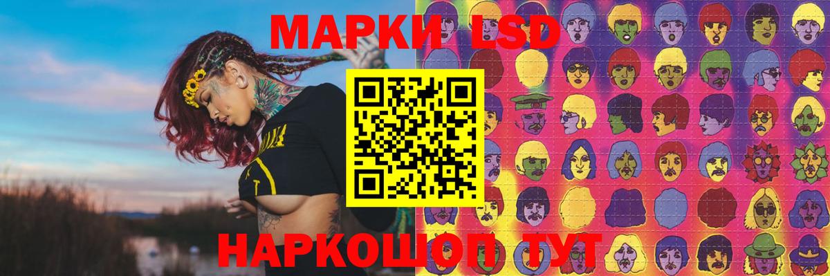 ЛСД экстази кислота  LSD-25 экстази кислота  ЛСД экстази  Североуральск  Вход с VPN 
