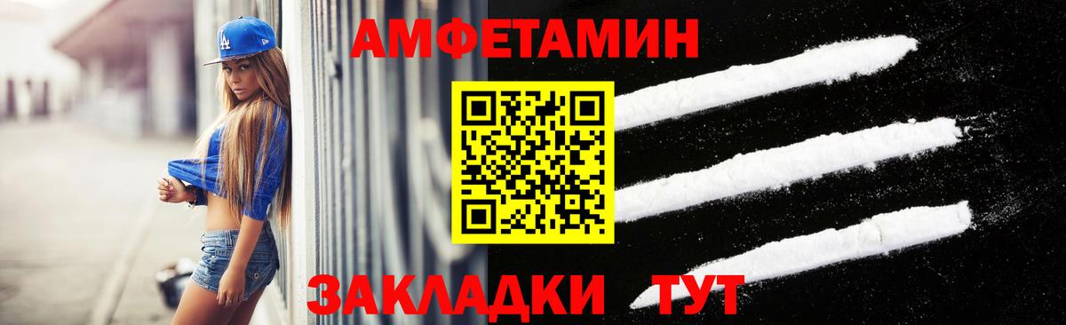 Первитин мет Североуральск