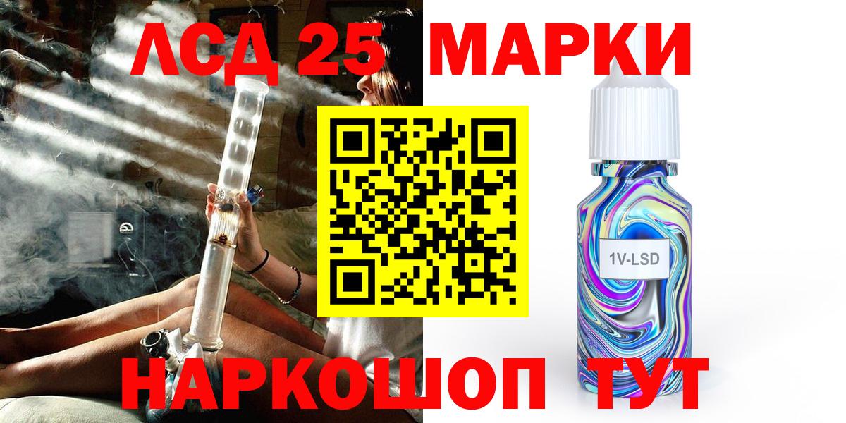 Марки N-bome 1,5мг Североуральск
